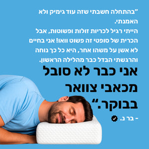 כרית סופטי
