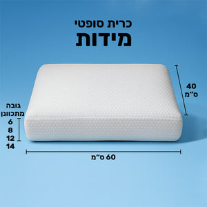 כרית סופטי